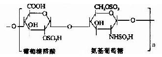 一、化学结构