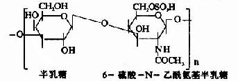 一、化学结构